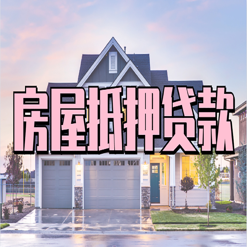 台前私人借款条件