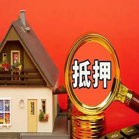 台前贷款中介公司新渝启服要的条件