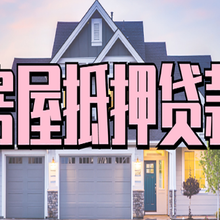 台前个人贷款利息的是多少?