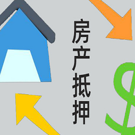 台前房产抵押贷款刚拿到的房产证可以做吗?