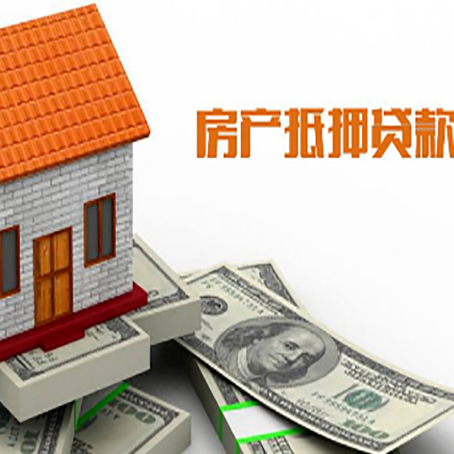 台前房产抵押贷款的年利率是多少？
